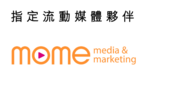 rice sponsor 4